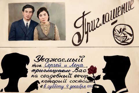 Старые пригласительные на свадьбу с ретро-фотографией, силуэтами и красной розой, Черный