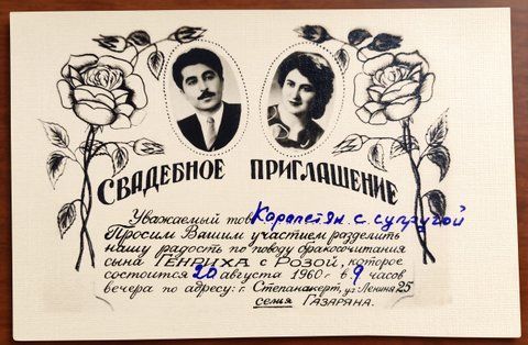 Черно-белые старые пригласительные на свадьбу с ретро-фотографиями и розами, Черный