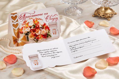 Классические старые пригласительные на свадьбу с букетом, золотыми сердцами и кольцами, Золотой