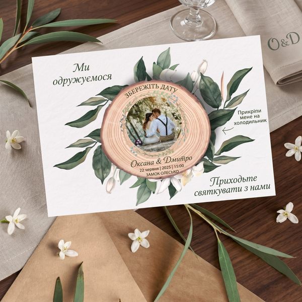 Крафт приглашения на свадьбу Save the Date с деревянным магнитом, Коричневый
