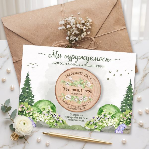 Крафт приглашения на свадьбу Save the Date с деревянным магнитом, Коричневый