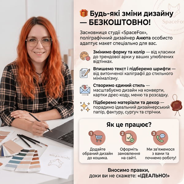 Викторианская аура 2, Белый, Арка