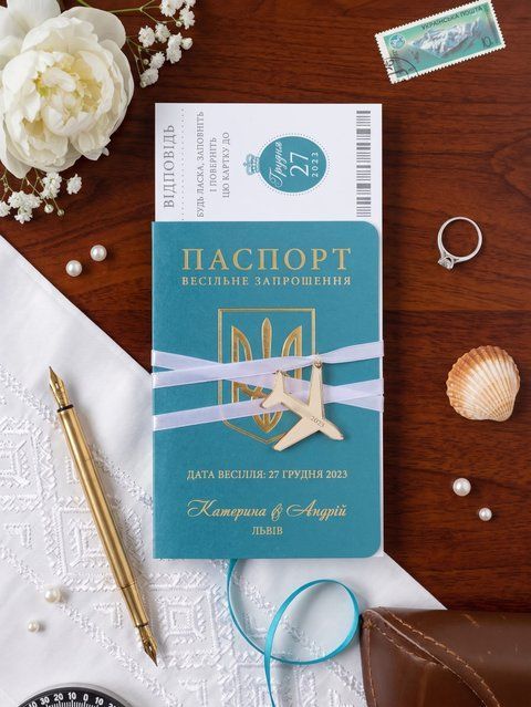 Запрошення на весілля бірюзового кольору в стилі паспорта із золотим літачком, Бірюзовий