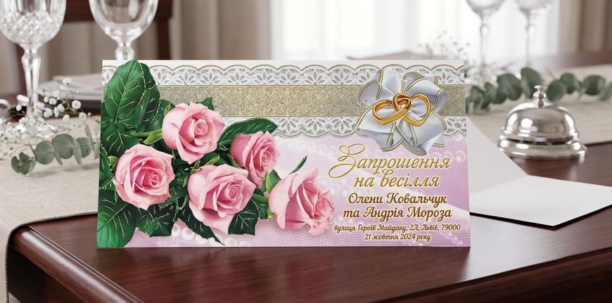 Нежные старые пригласительные на свадьбу с розовыми розами и кружевом, Розовый