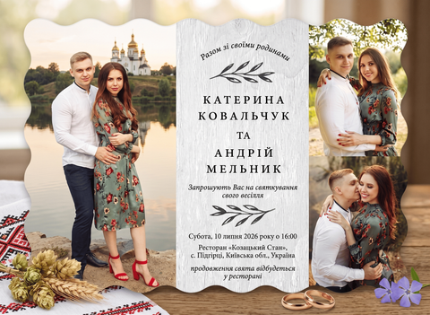 Свадебные приглашения с фото и волнистым краем (горизонтальный коллаж), Серый, Прямоугольник
