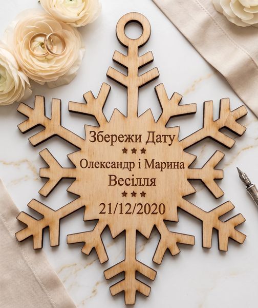 Фігурні запрошення на весілля взимку у формі сніжинки, Коричневий