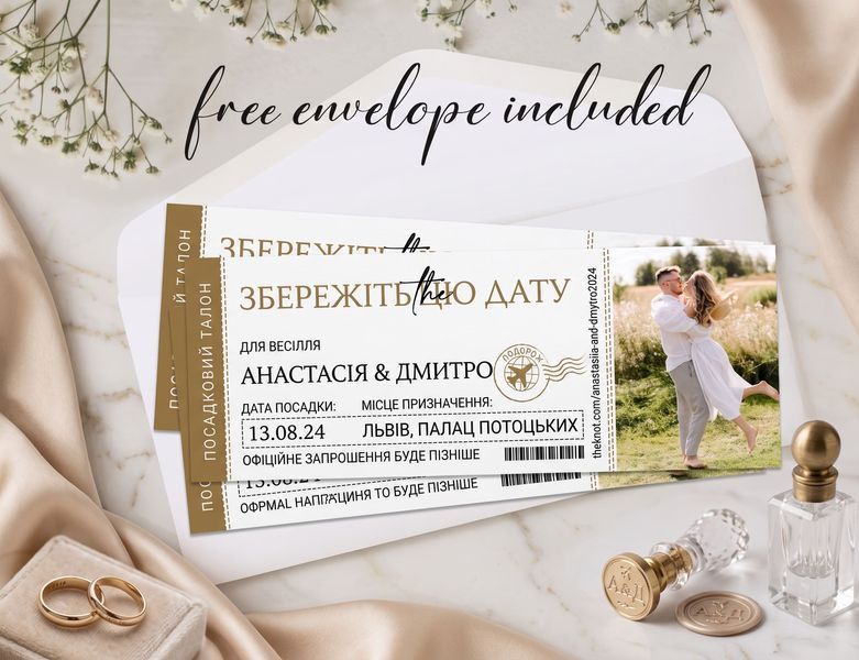 Пригласительный билет на свадьбу Save the Date с фото в стиле посадочного талона, Коричневый