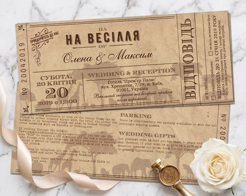 Вінтажне запрошення квиток на весілля з крафт-паперу з відривним корінцем, Коричневий